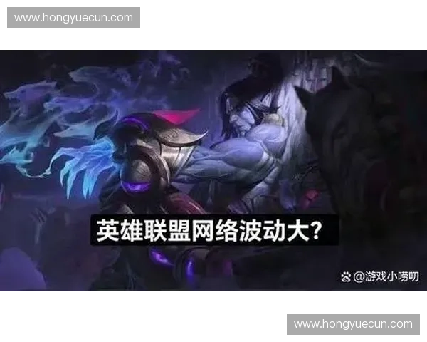 《遇到LOL登录问题怎么办 常见原因及解决方法一览》 《遇到LOL登录问题怎么办 常见原因及解决方法一览》