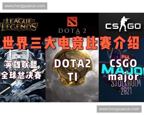 DOTA2老外玩家的传奇征途与他们如何改变全球电竞格局
