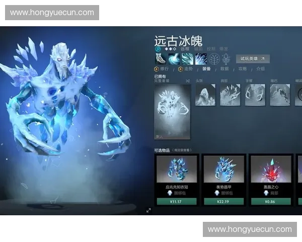 冰魄重生引领寒冬之道 Dota2新版本中冰魄英雄玩法解析与策略建议